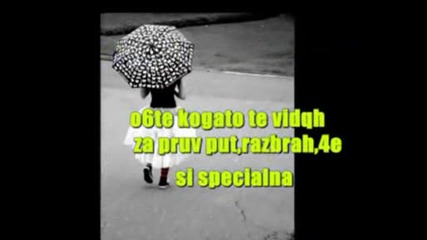 Obi4am Te!!!