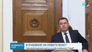 Министерският съвет се събира на редовно заседание