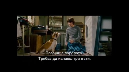 Аутсайдер 2007 Бг Субтитри Целият Филм Dvd Rip