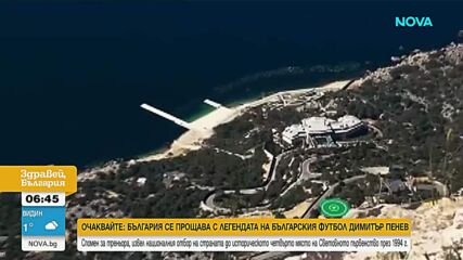 „Дворецът в Крим“: Разкриха луксозно имение с частна болница на Путин
