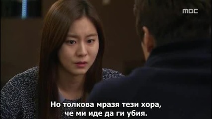 Е35 Golden Rainbow Златната дъга (140309) {бг.субтитри]