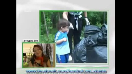 Ивана за - Да изчистим България за 1 ден