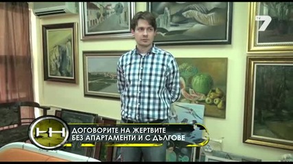 Жега на 17 май (цялото предаване) - Видео - Жега Tv7
