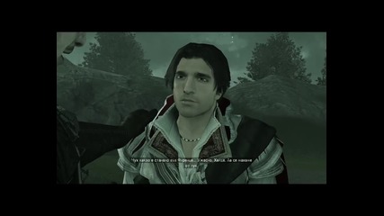 Assassin's Creed 2 на български език (част 3)