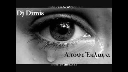Dj Dimis - Apopse Eklapsa (2010) [ 4 of 8 ] - Non Stop Greek Music