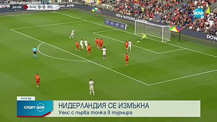 Спортни новини (12.06.2022 - обедна емисия)