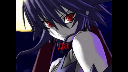 D gray man 45