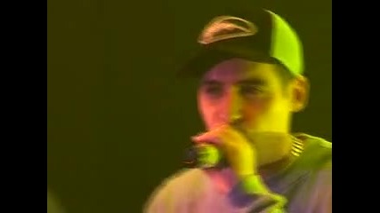Ъпсурт - чекай малко