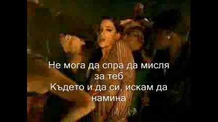 Nelly Furtado Ft. Timbaland - Promiscuous (ПРЕВОД)