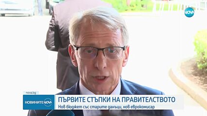 Новините на NOVA (11.06.2023 - обедна емисия)