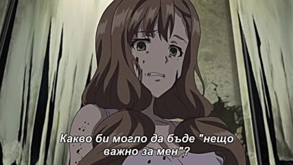 Ousama Game ep7 [bg subs]