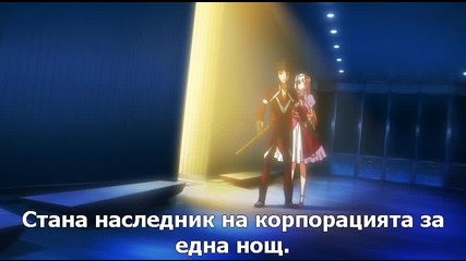 Princess Lover! - 09 bg