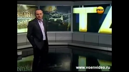 Нож !