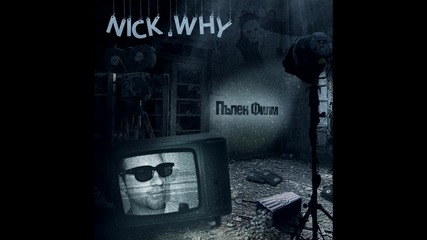 Nick Why feat. Rocco - Оставам Твърд (prod. by Tr1ckmusic)