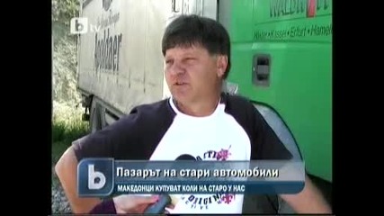 авто къща продава евтини коли !!!