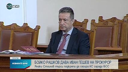 Новините на NOVA NEWS (23.07.2021 – 20:00)