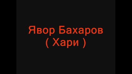 Стъклен Дом - Снимчици 