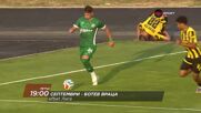 Септември - Ботев Враца на 04 септември, петък от 19:00 ч. по DIEMA SPORT
