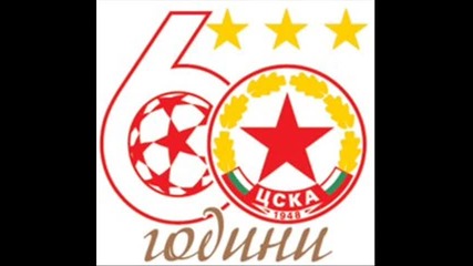 Cska Sofia