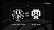 Преди кръга: Локомотив София - Черно море