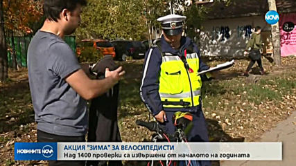 Новините на NOVA (06.11.2019 - късна емисия)