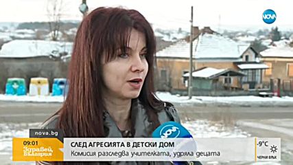 Новините на NOVA (13.02.2018 - 9.00 ч.)