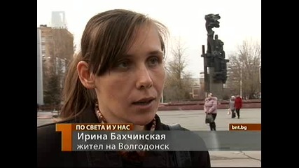 Русия - страх от радиация