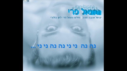 Djordan - Sama shte si govorish cover!!