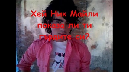 3 - ма Маняци и половина Е2