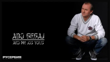 Ado Gegaj 2011- Ako me jos volis