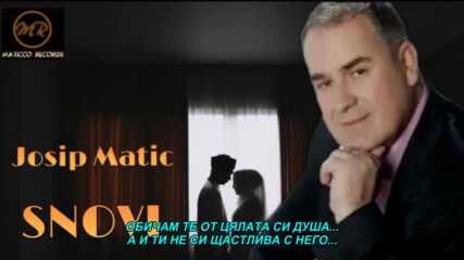 Josip Matic - Snovi (hq) (bg sub)