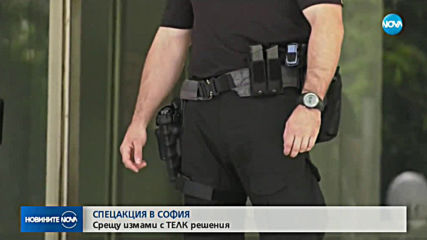 Спецоперация на три места в София срещу измами с ТЕЛК