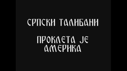 Srpski Talibani - Prokleta je Amerika (srpske pesme)