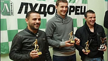 Деко, Бадема и Генчев с награди от феновете на Лудогорец
