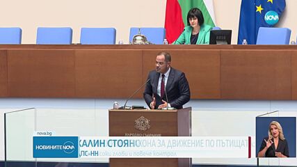 Промените в Закона за движение по пътищата: Електрическите тротинетки забранени през нощта
