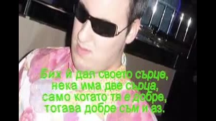Sasa Matic Kad ljubav zakasni 