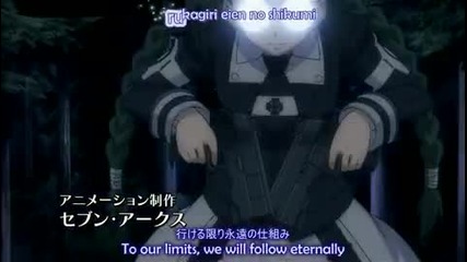 Asura Cryin - Opening - Високо Качество