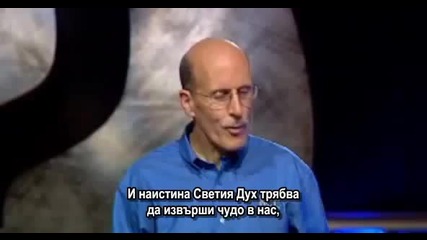 Съществува ли Бог (is there a God) - Doug Batchelor.flv