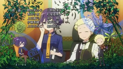 Ookami - san to Shichinin no Nakama - tachi Opening 