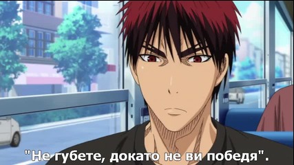 Kuroko's Basketball - 22 [ Бг Субс ] Върховно качество