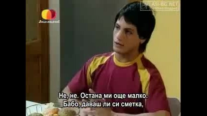 Ти си моят живот - Епизод - 3