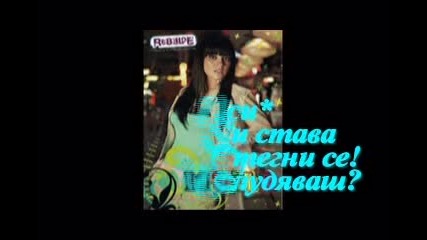 intriga - 18 еп. 