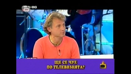 Gospodari na efira 28 - 10 - 2009 част 1 