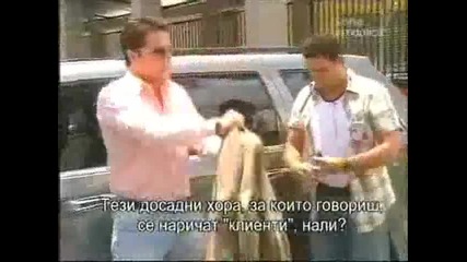 Стара? Аз?! 1 епизод 1 част 