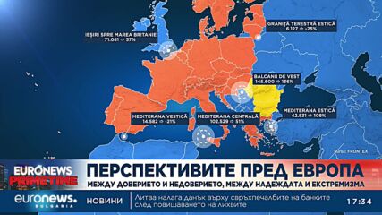 Шенген остава мираж за България и Румъния