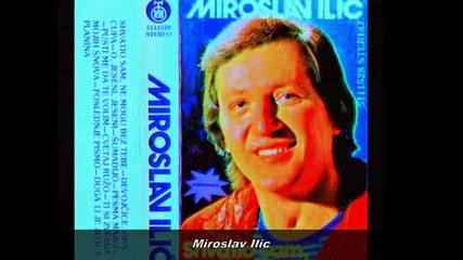 Miroslav Ilic - Probudi se srce moje
