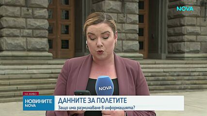 Демерджиев: Безкомпромисната борба с корупцията е основна цел на правителството