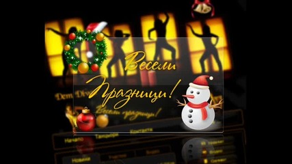 Весели празници със George Michael - Last Christmas
