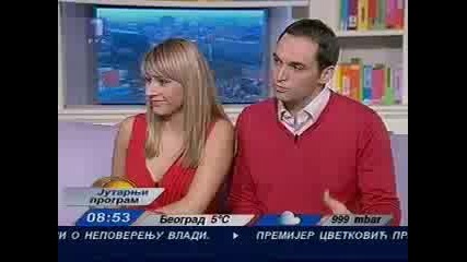 Dragana Mirkovic Интервю 19.12.08/превод/