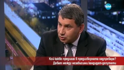 Кой какво предлага в предизборната надпревара?